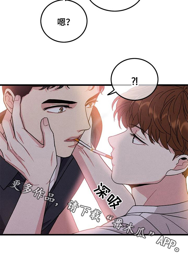 第98章：【第二季】花心男人21