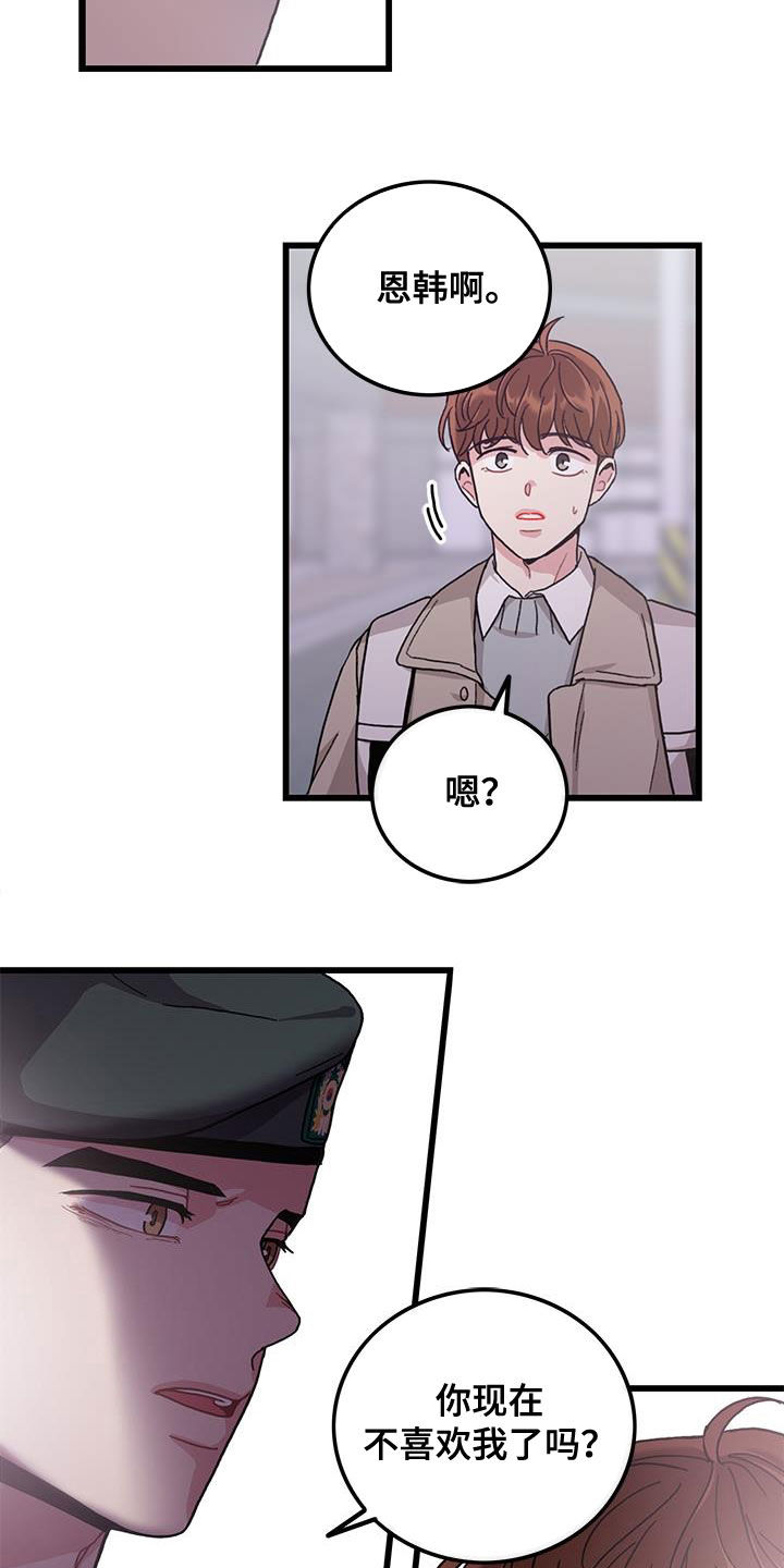第61章：拼尽全力11