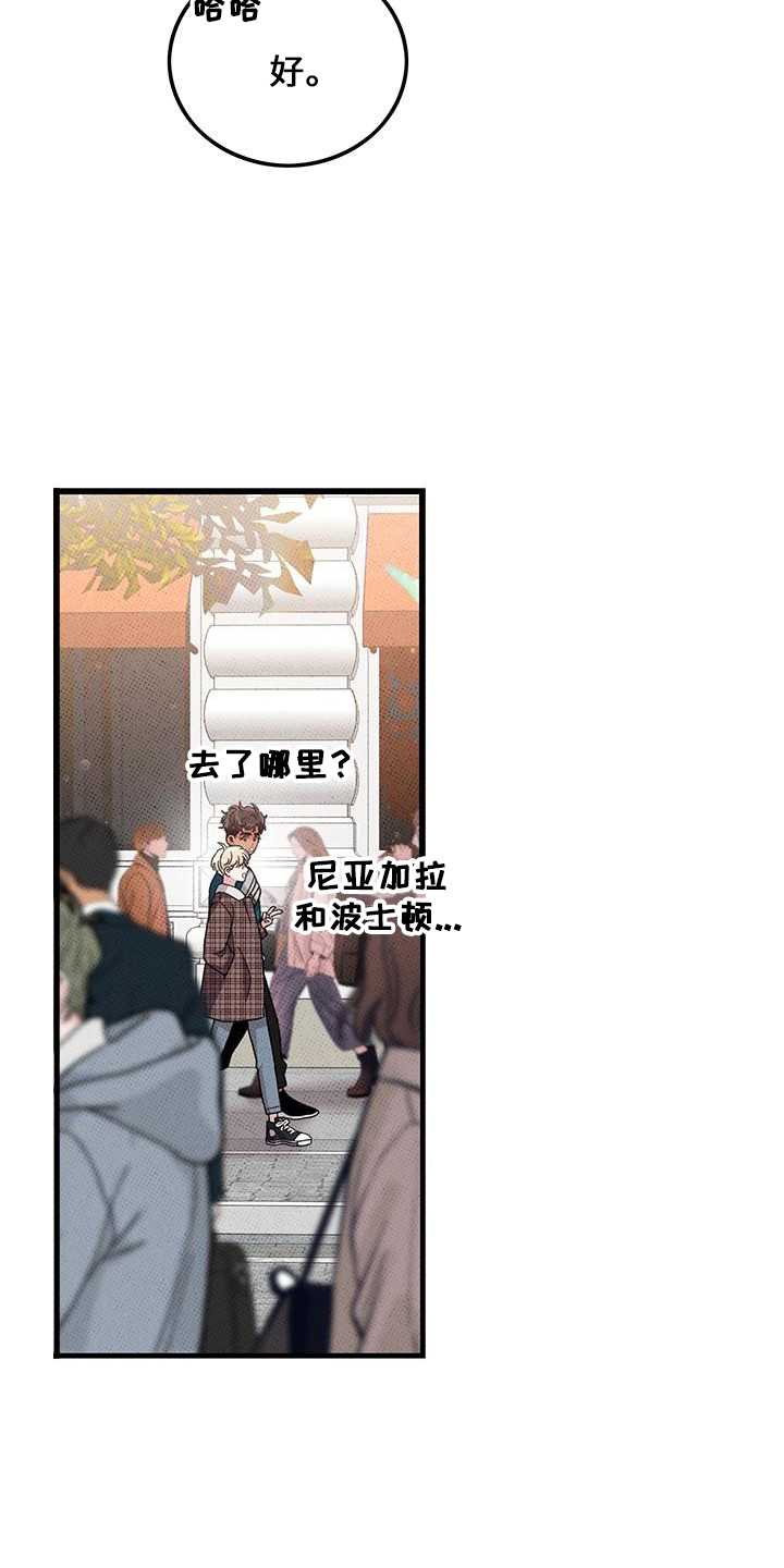 第69章：【第二季】会努力9