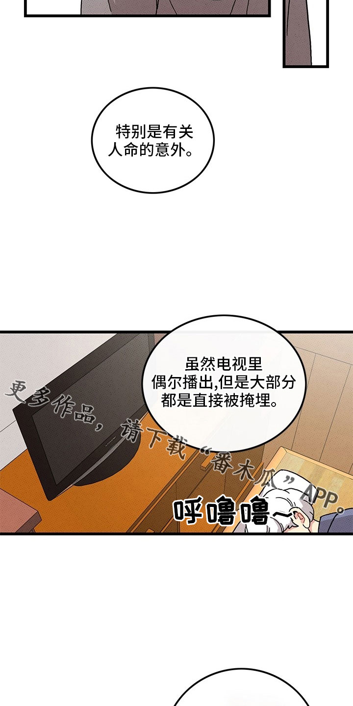 第75章：【第二季】够了20