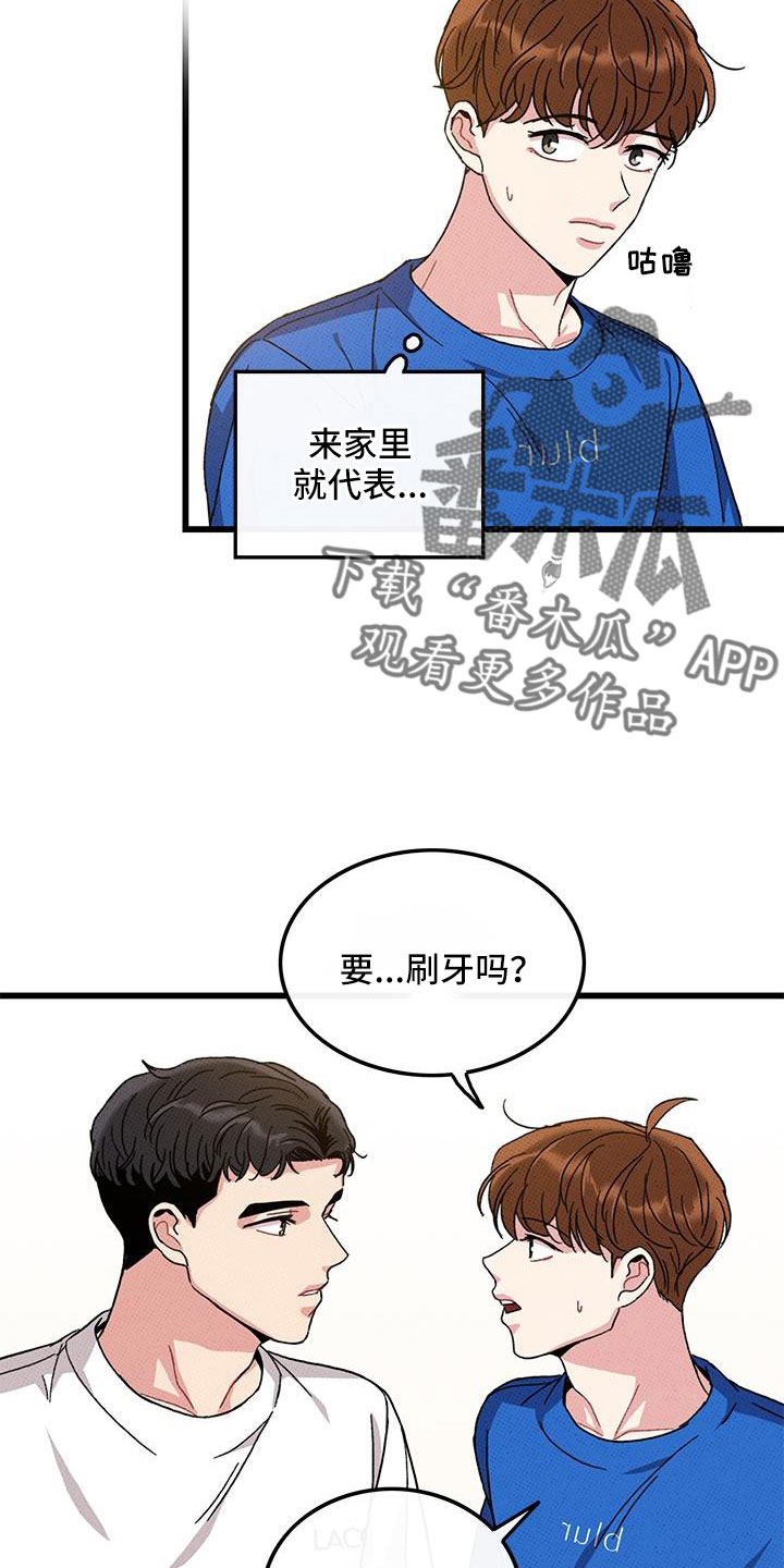 第95章：【第二季】我很想你13