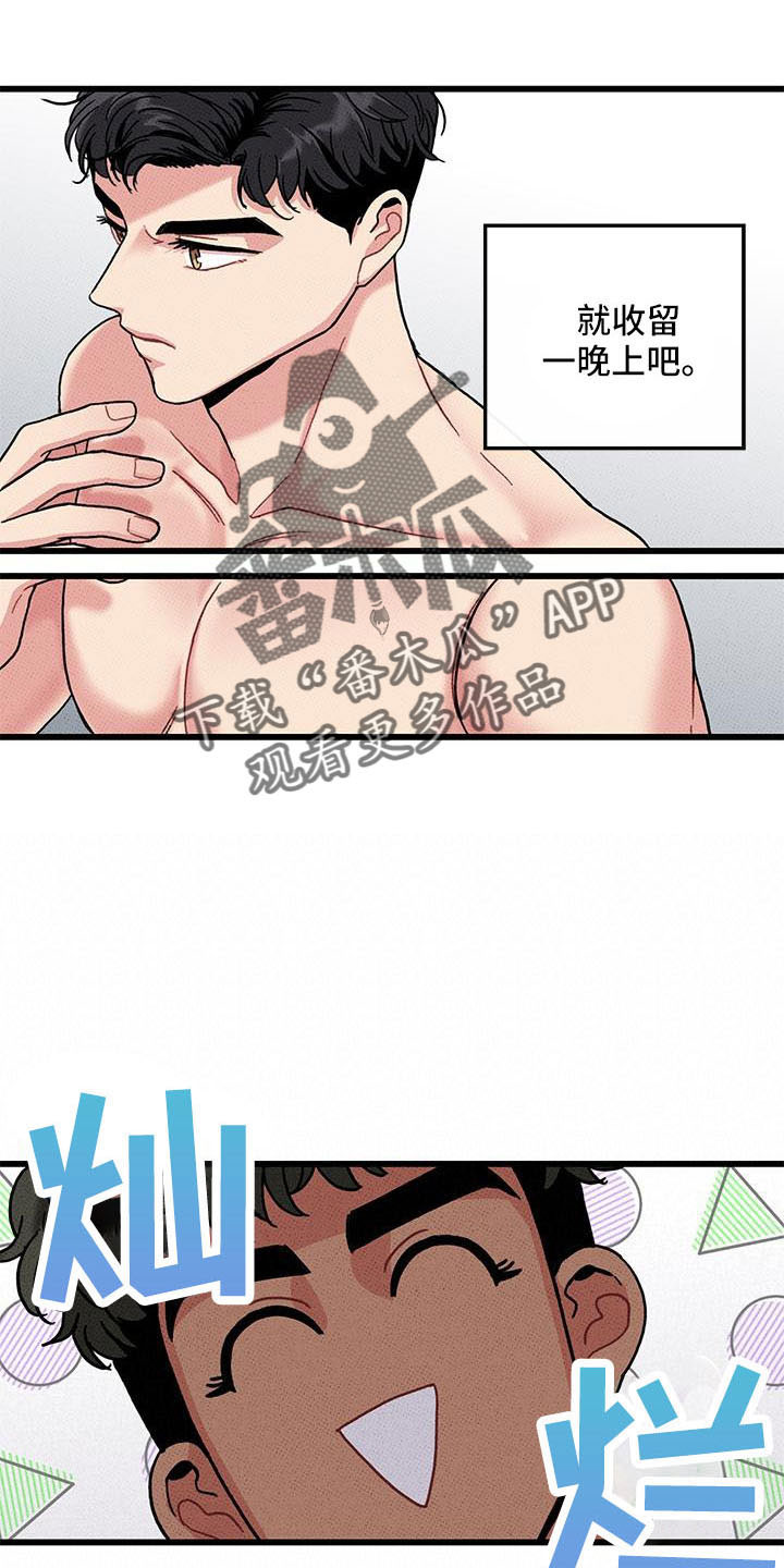 第84章： 【第二季】没关系17
