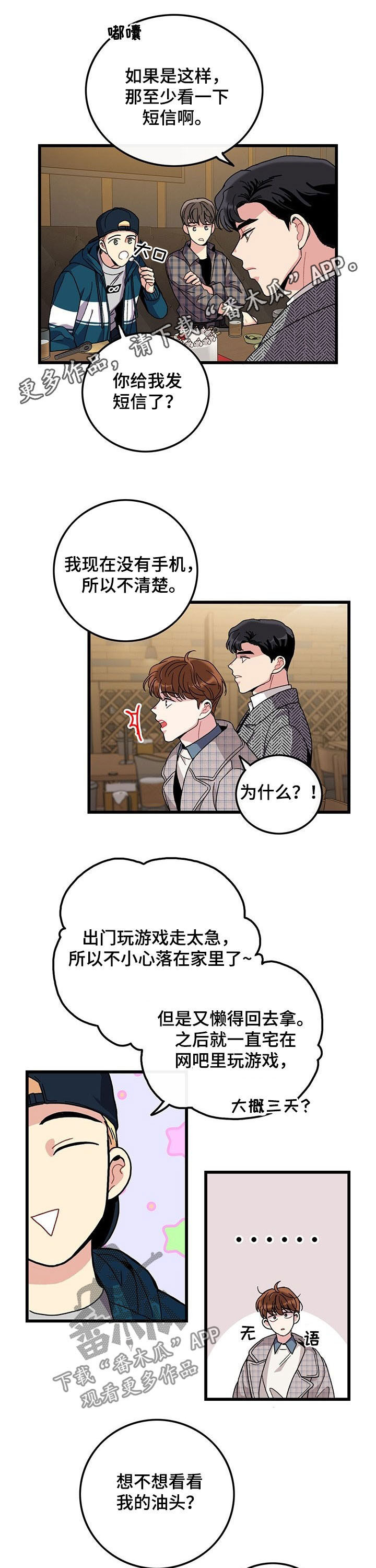 第30章：学习过了0