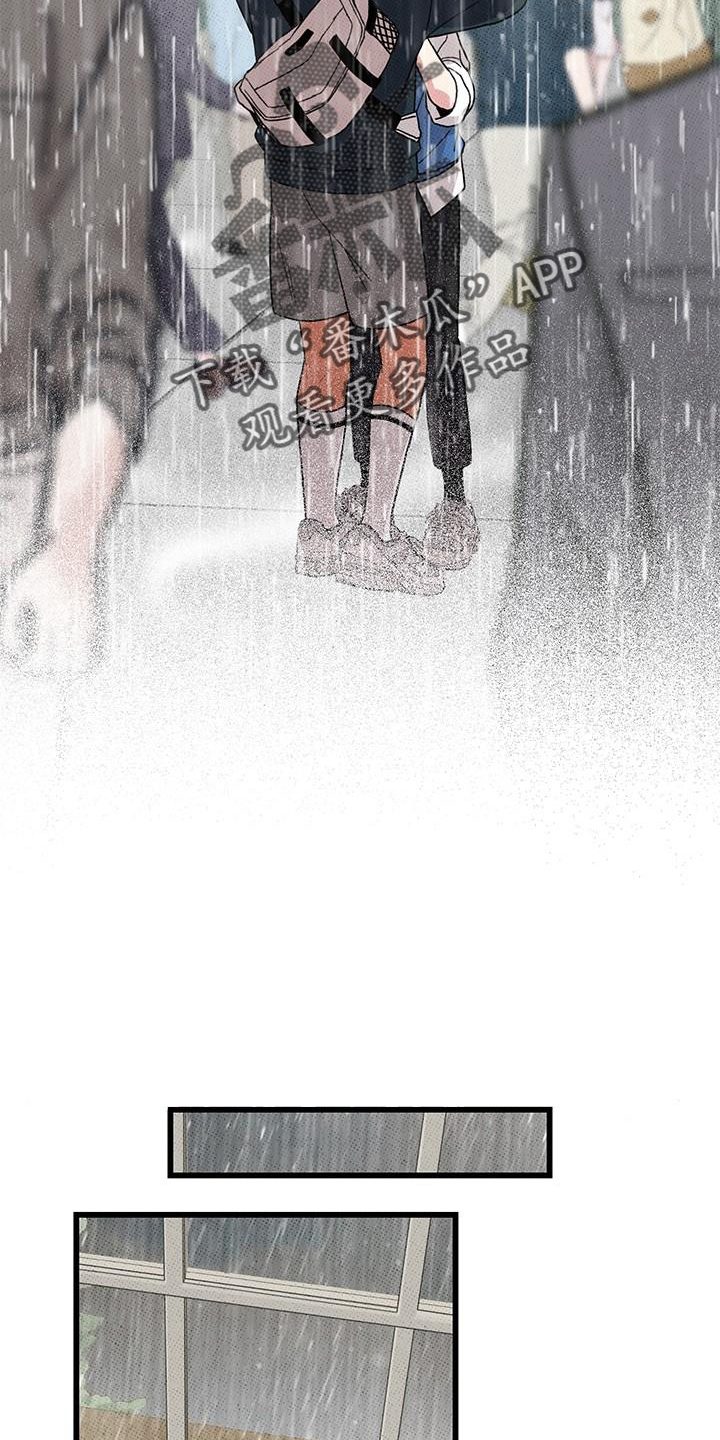 第68章：【第二季】不像19