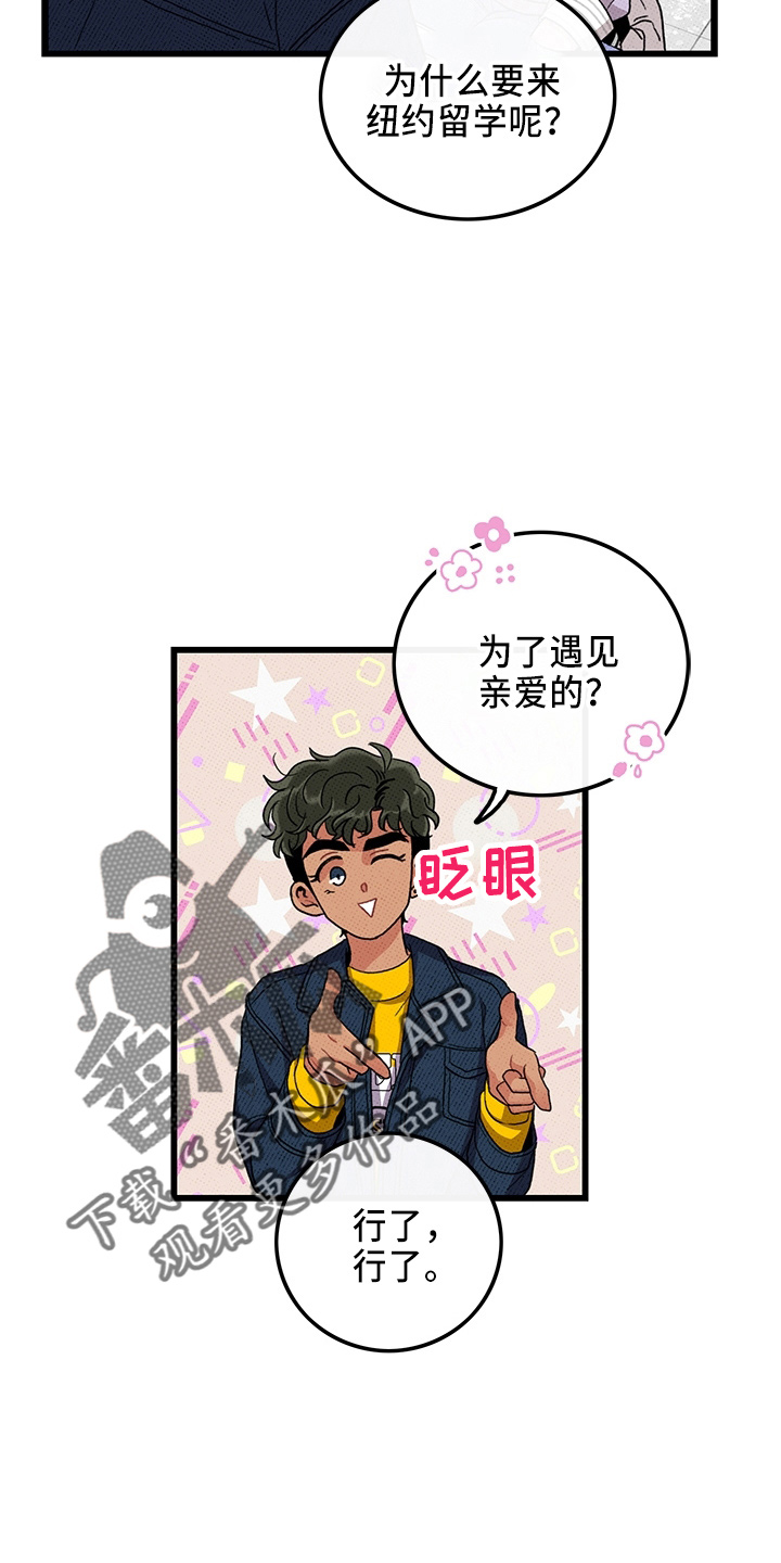 第65章：【第二季】逃来的22