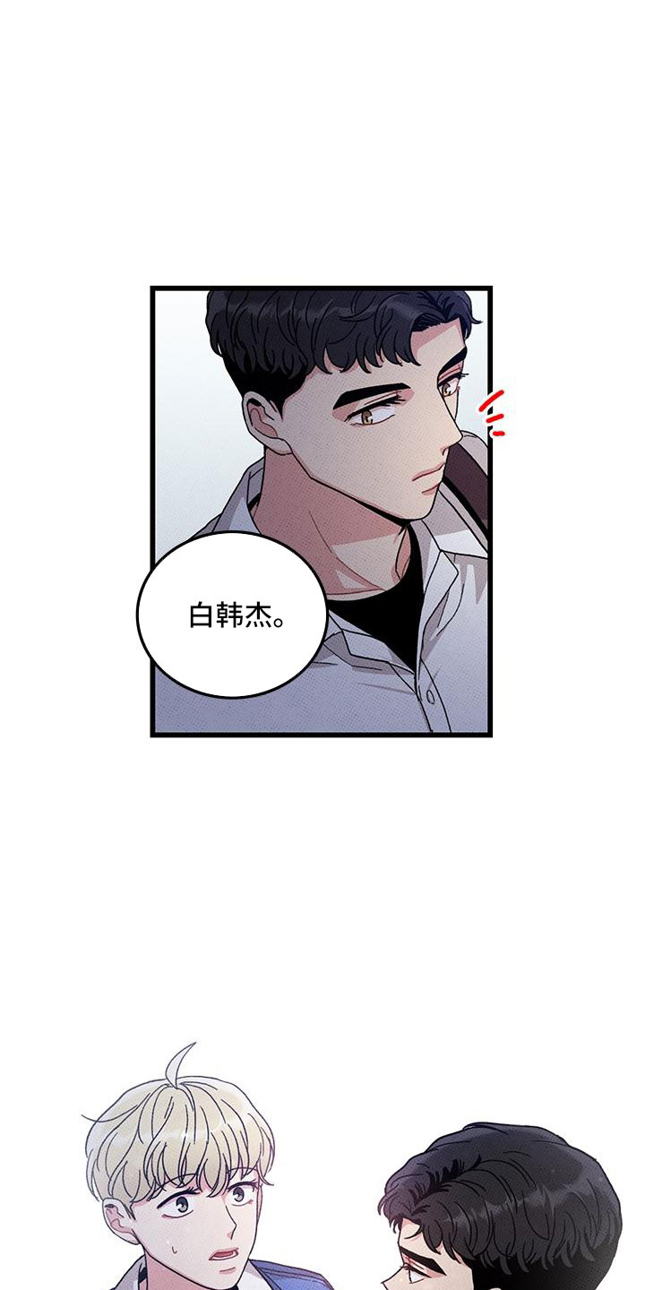 第92章：【第二季】送我8