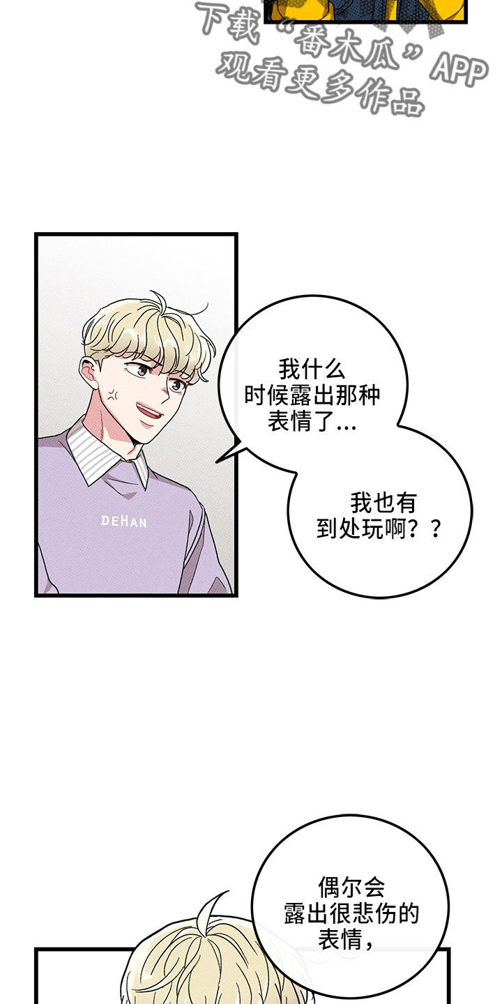 第65章：【第二季】逃来的32