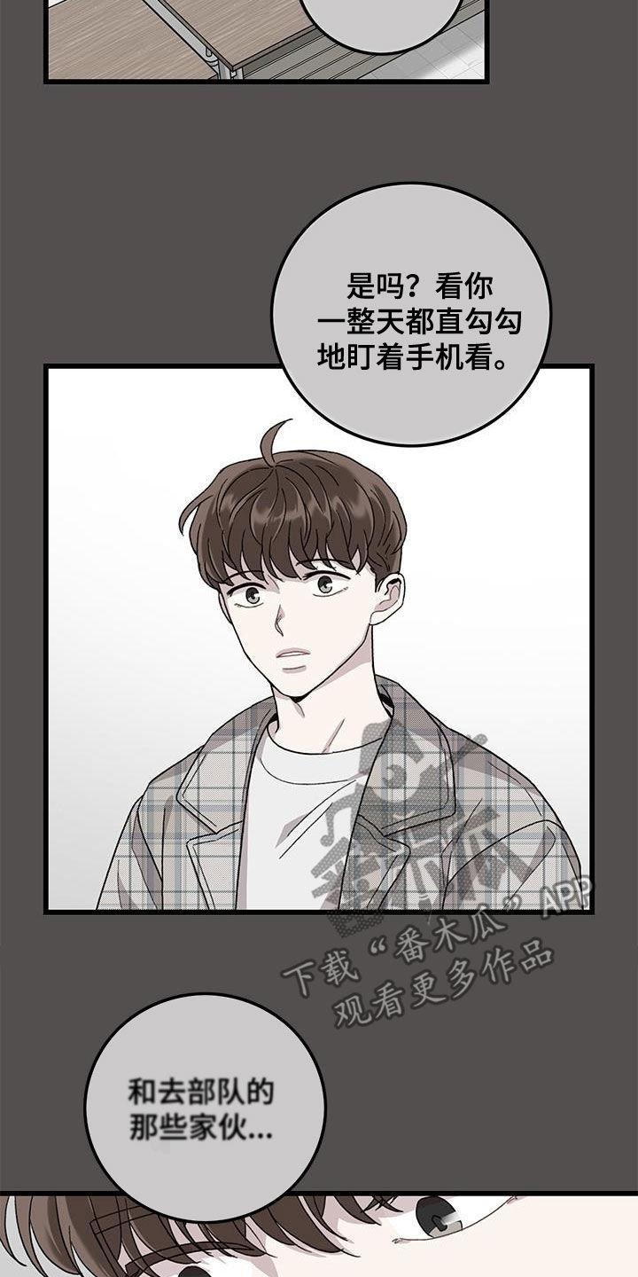 第63章：无尽想念14