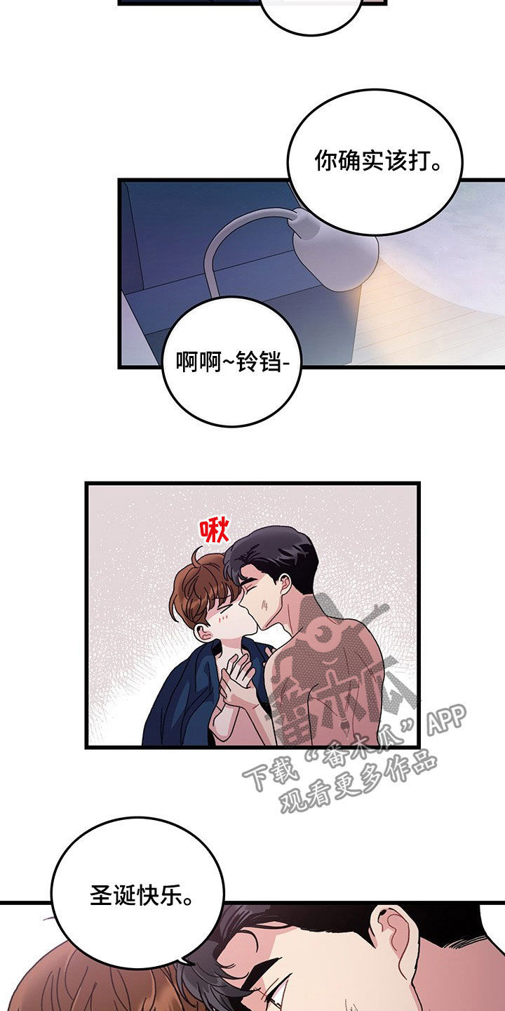 第33章：思念5