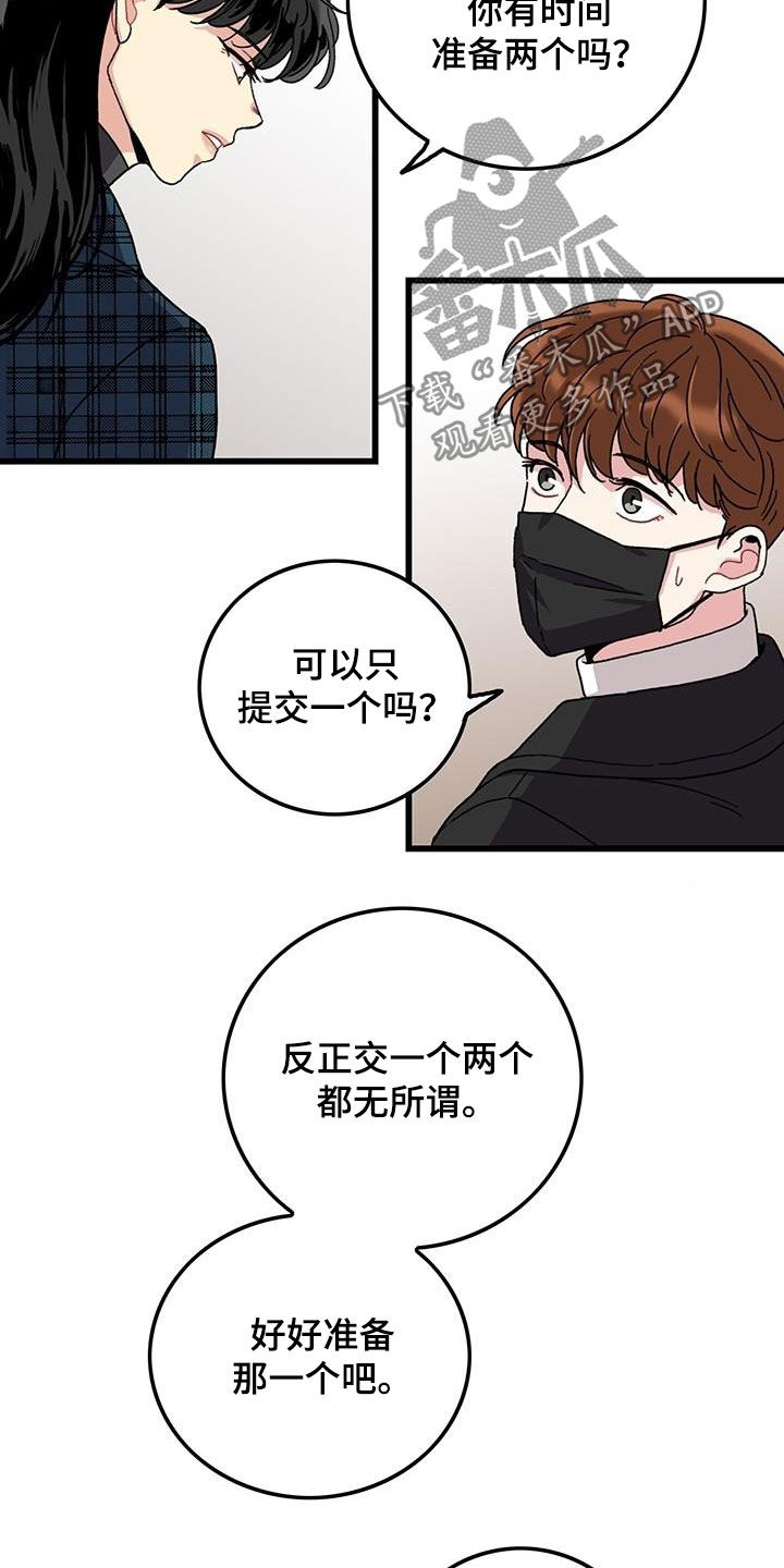 第47章：软柿子6