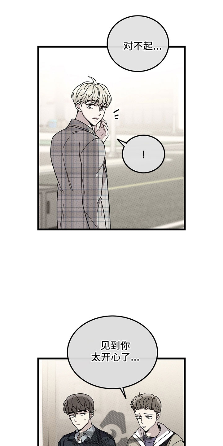 第76章：【第二季】别吓到5