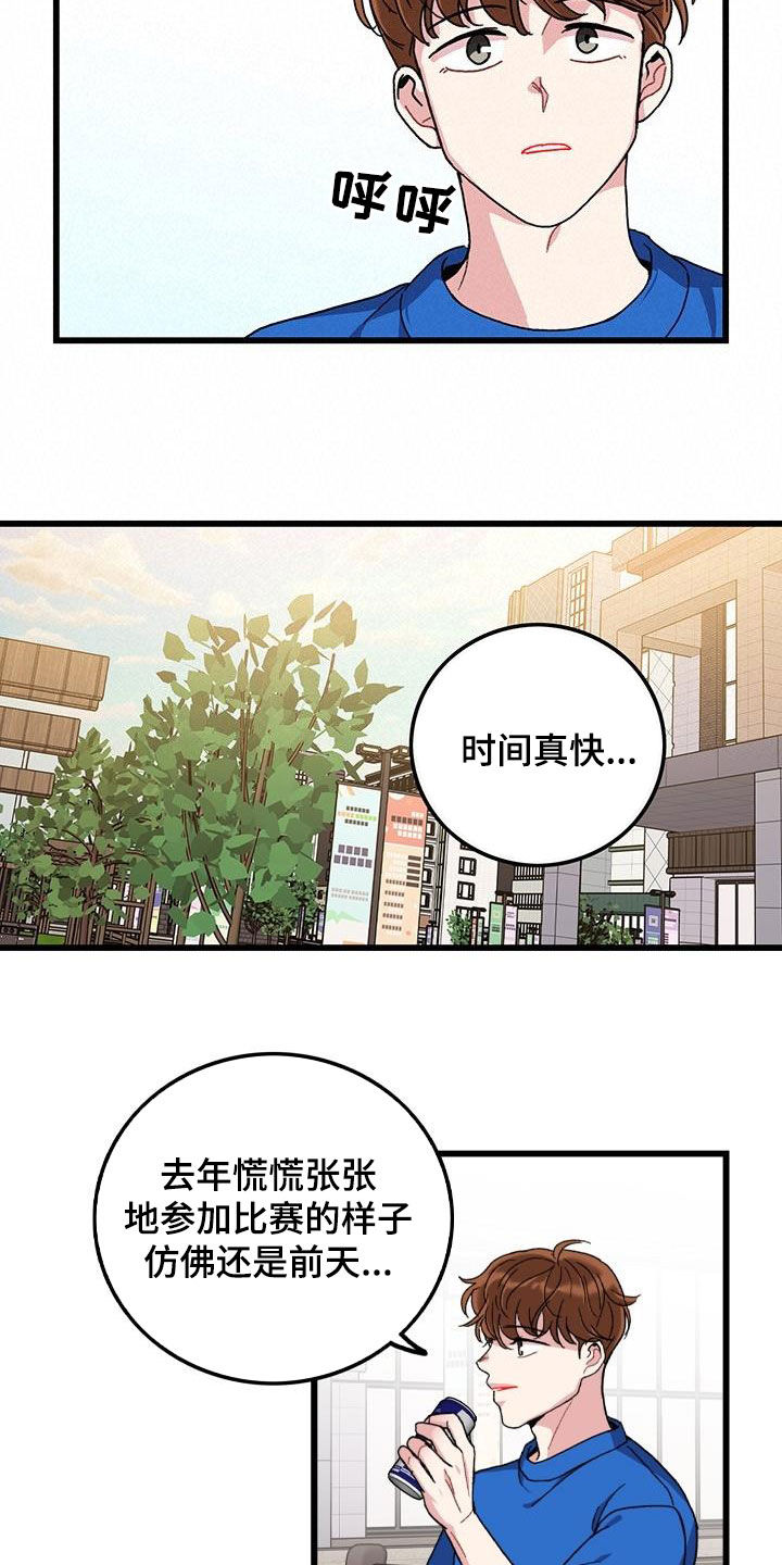 第50章：忙碌13
