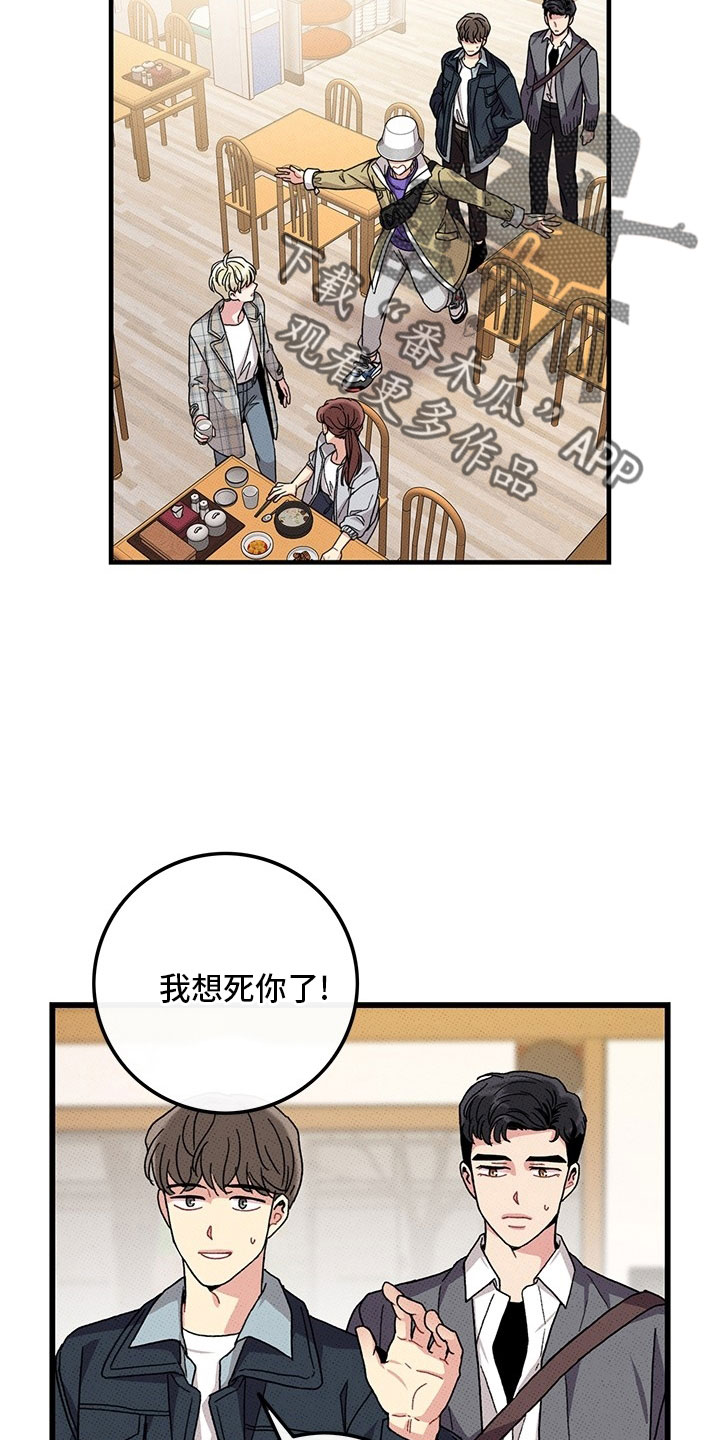 第73章：【第二季】罪魁祸首22
