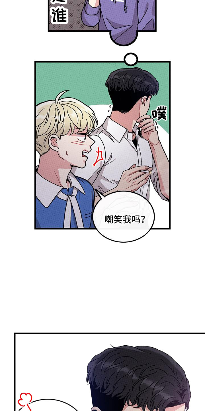 第91章：【第二季】宝刀未老5