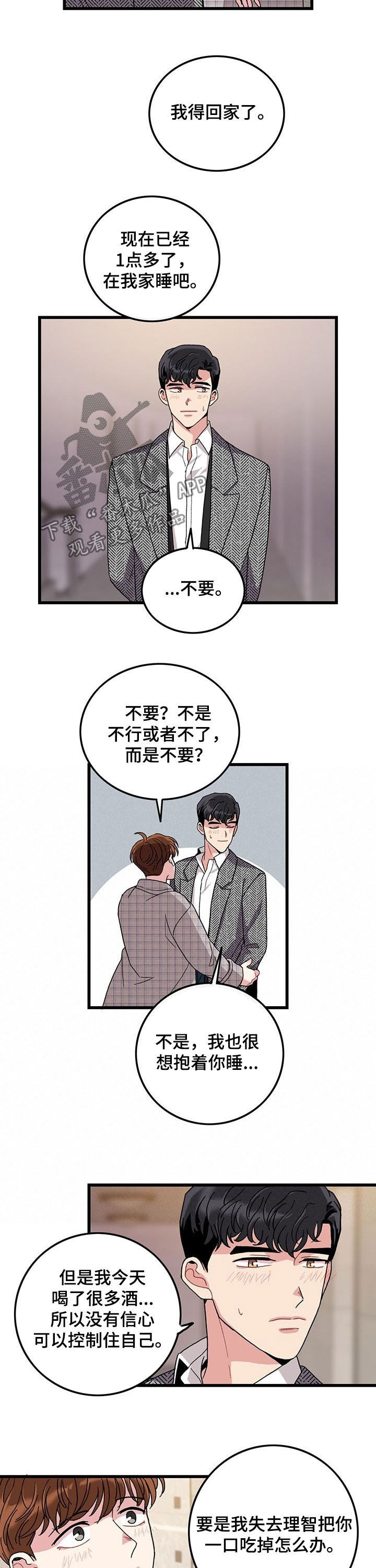 第30章：学习过了5