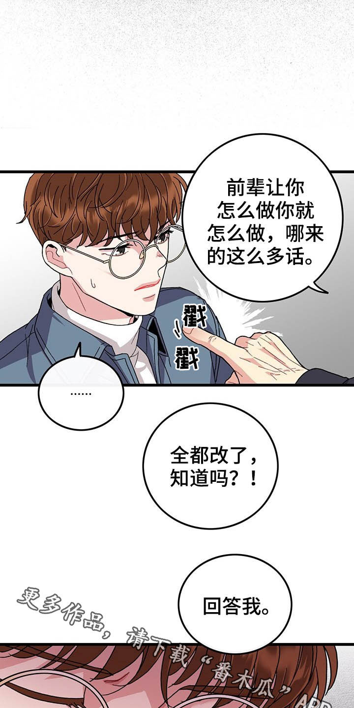 第44章：假期生活17