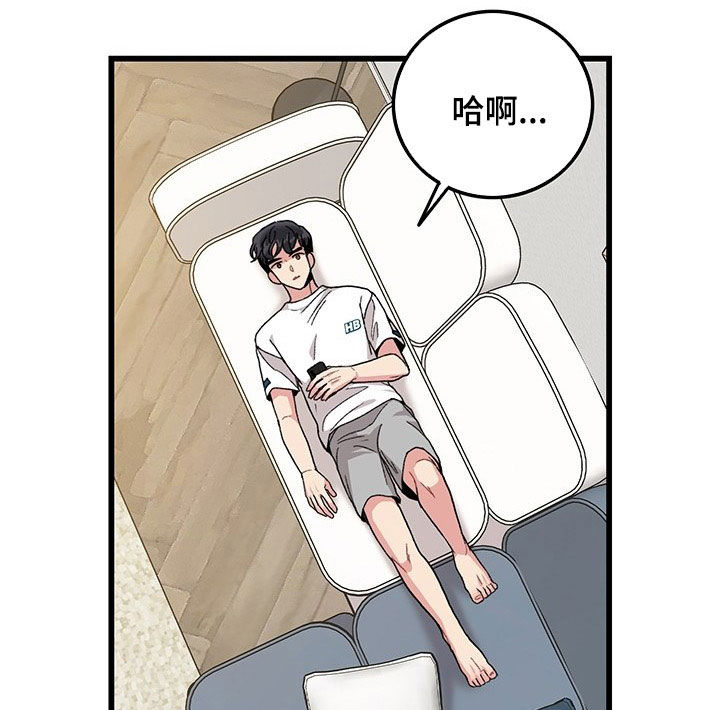 第33章：思念8