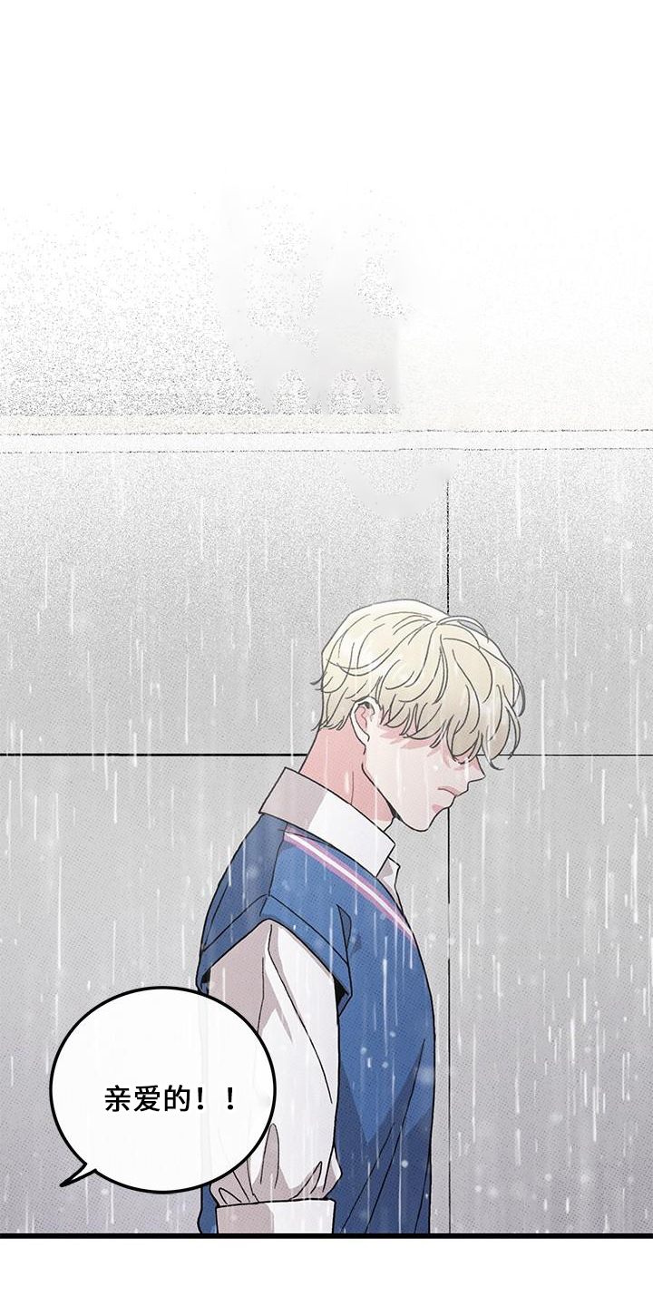 第68章：【第二季】不像14