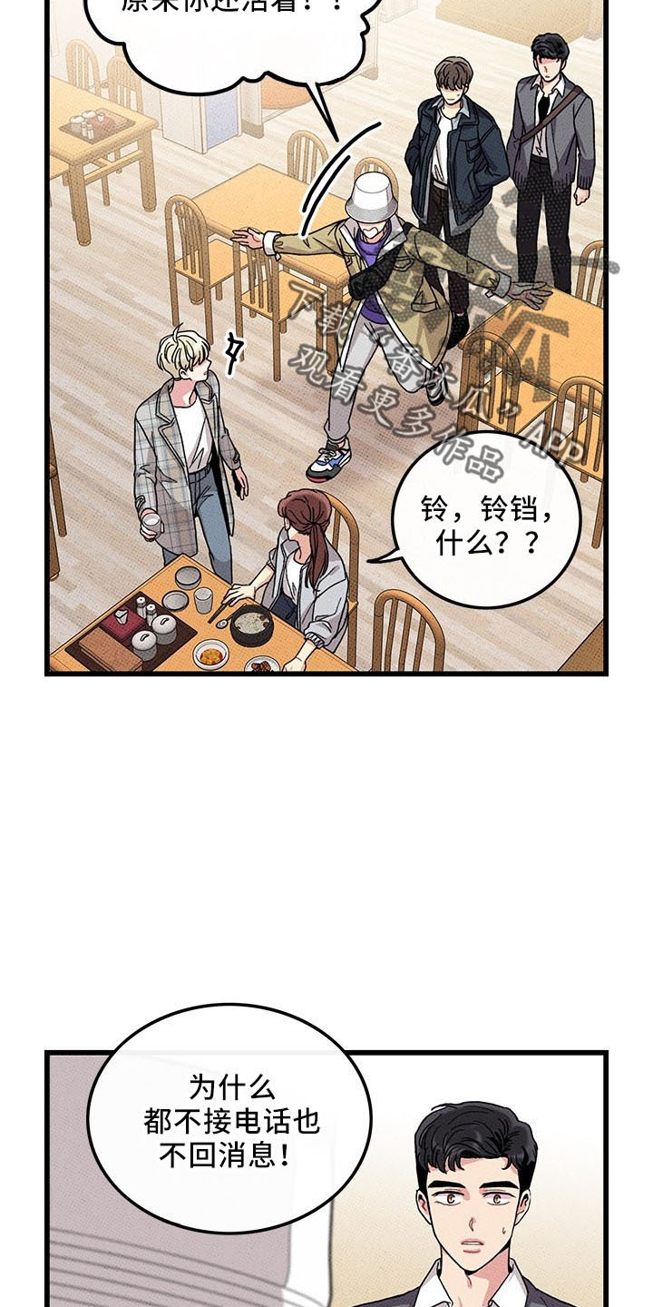 第72章：【第二季】变淡了31