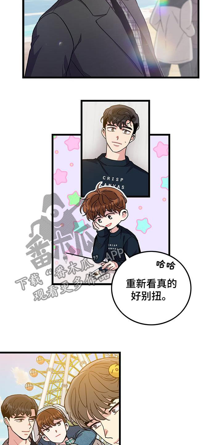 第60章：回忆12