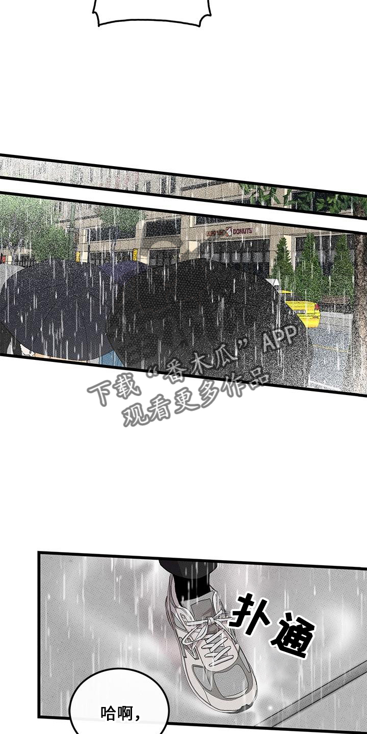 第68章：【第二季】不像6