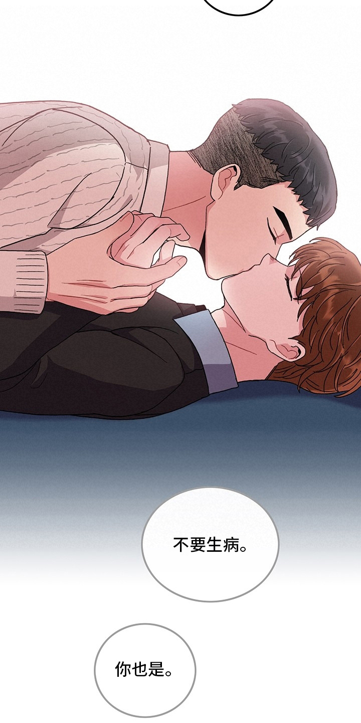 第38章：离开12