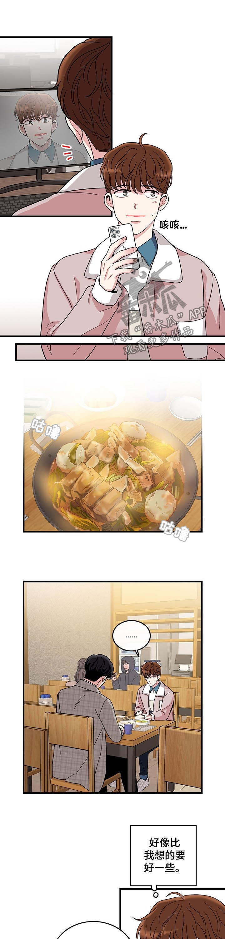 第17章：因为害怕5