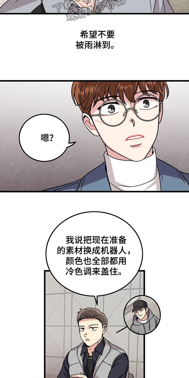 第47章：软柿子13