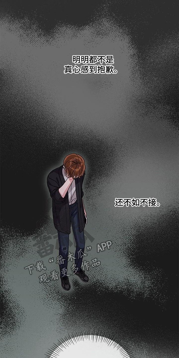 第56章：你也小心点12