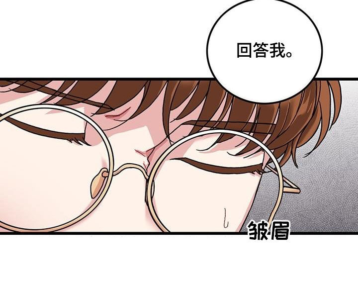 第47章：软柿子19