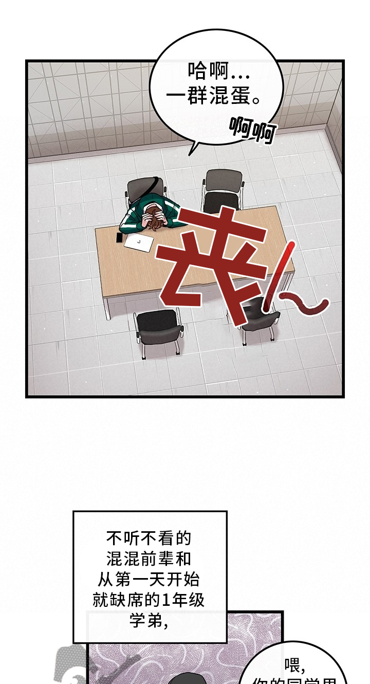 第45章：想念9