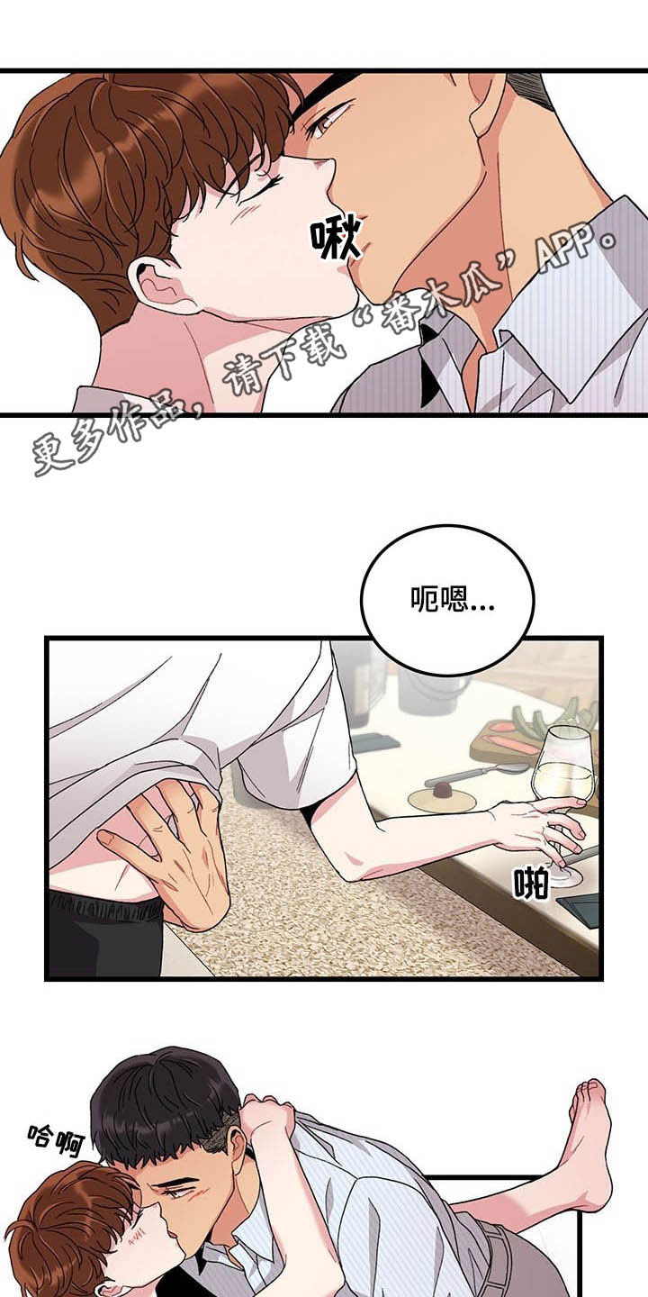 第42章：泡澡0