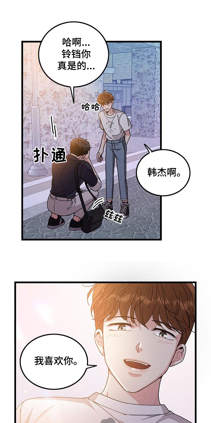第99章：【第二季】每天都要说2