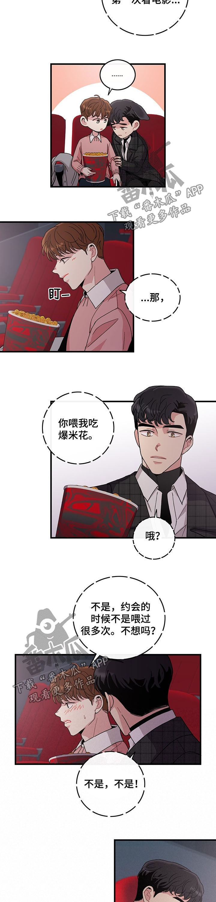 第19章：看电影5