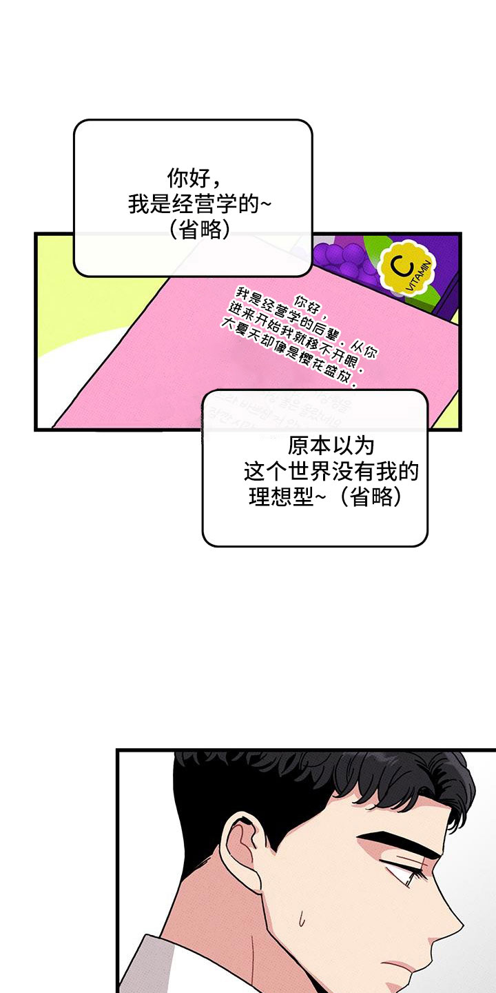 第91章：【第二季】宝刀未老16