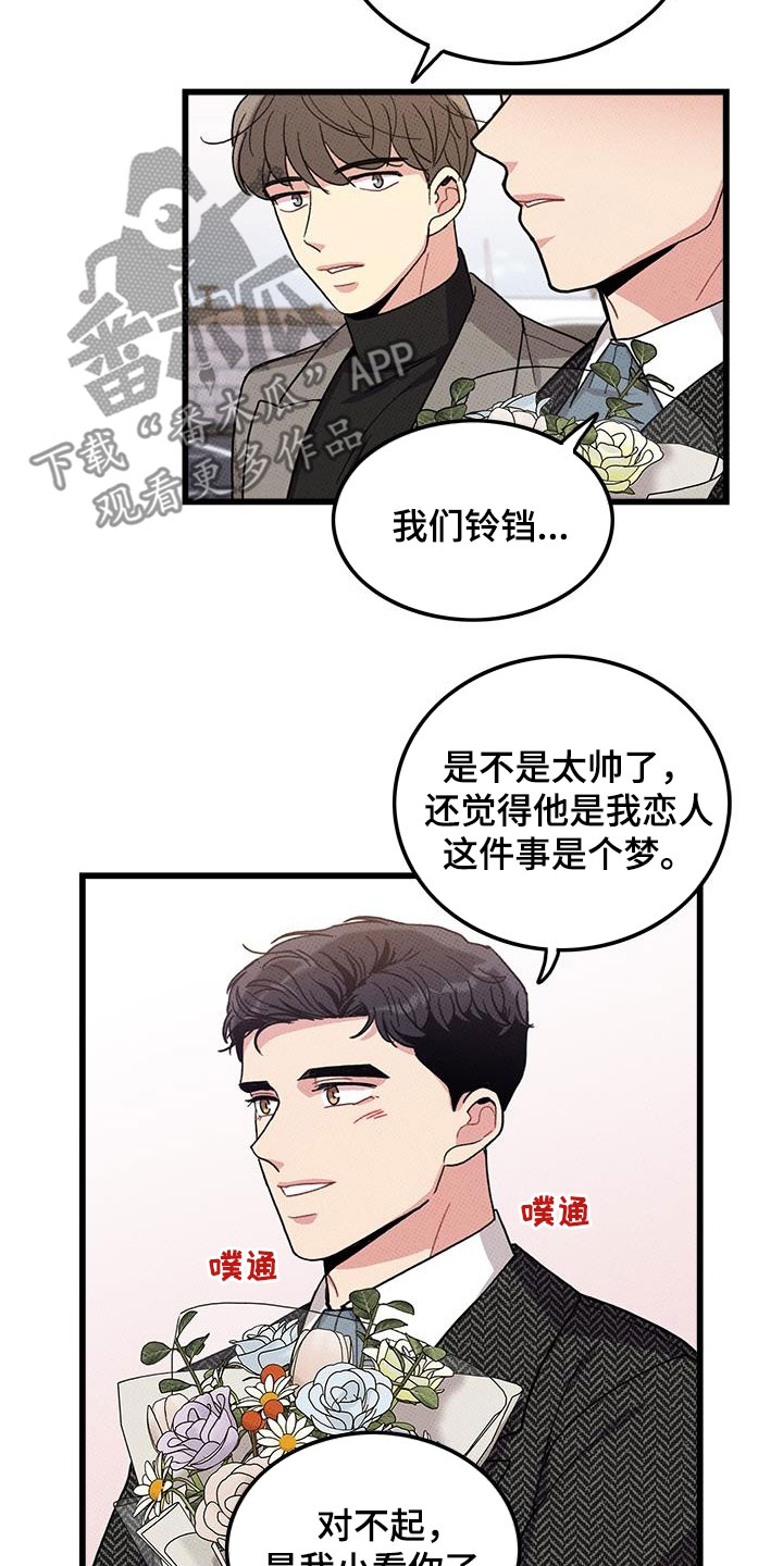 第101章：【第二季】毕业16