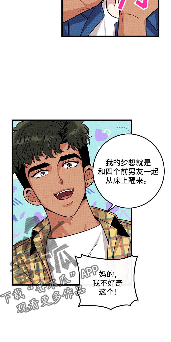 第87章： 【第二季】从头开始6