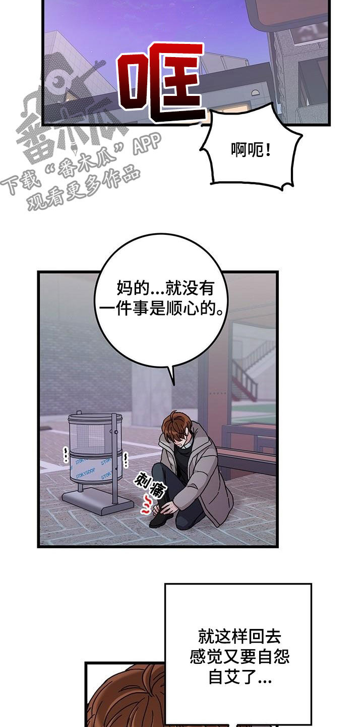 第48章：一周年5
