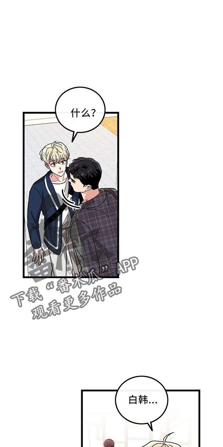 第72章：【第二季】变淡了24