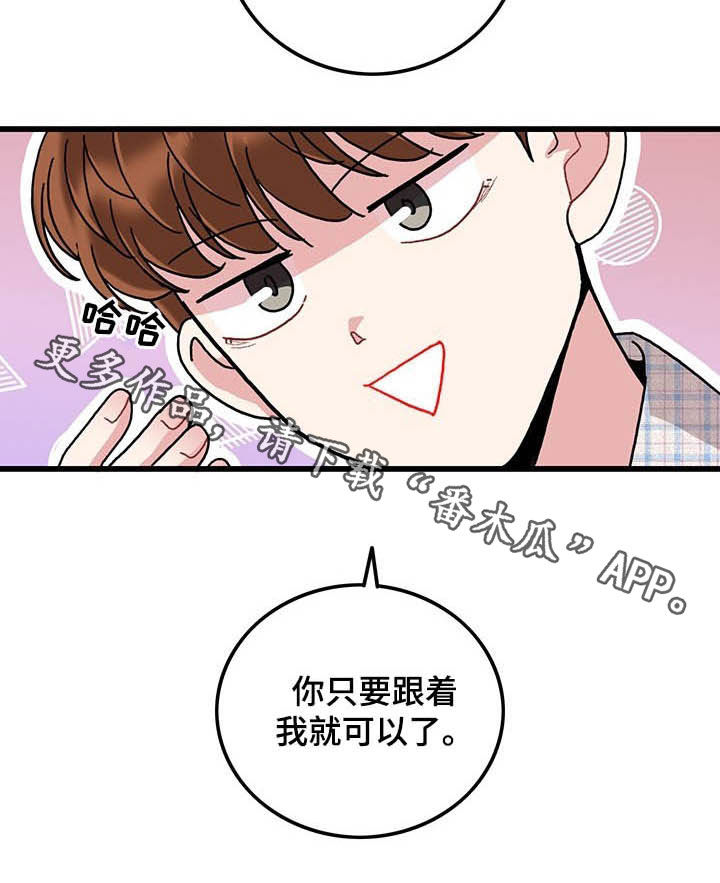 第40章：休假15