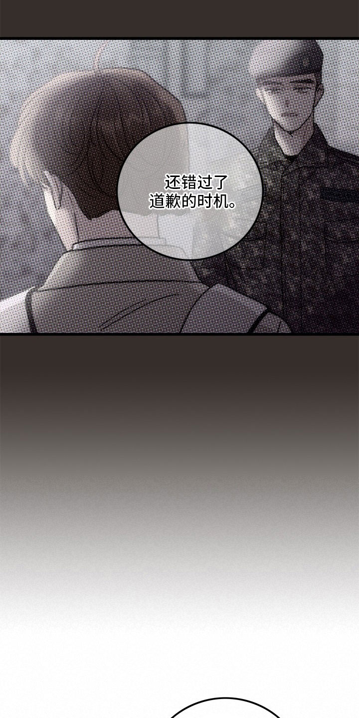 第75章：【第二季】够了5