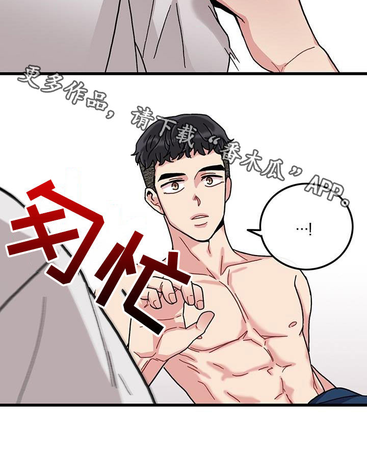 第49章：满分恋人17