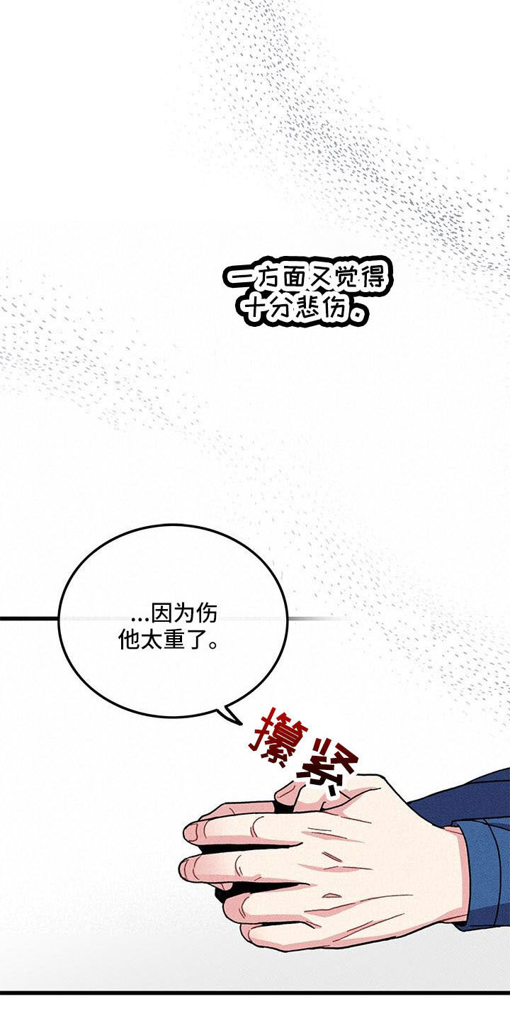 第87章： 【第二季】从头开始1