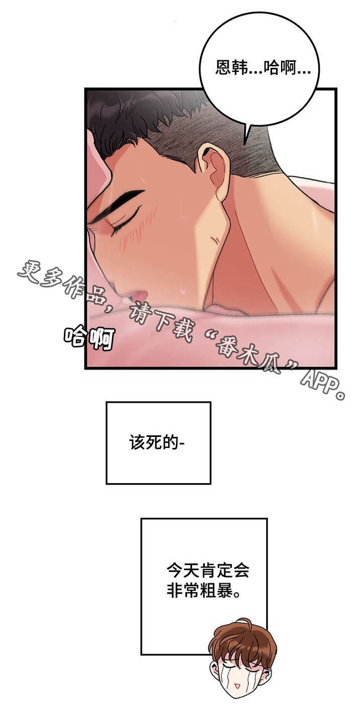 第42章：泡澡13