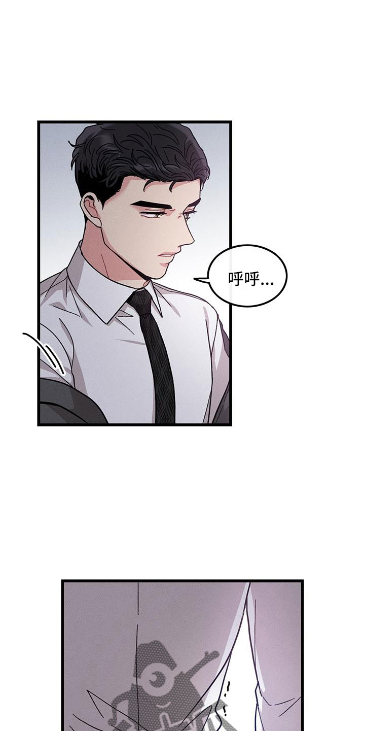 第106章：【番外】随便你19