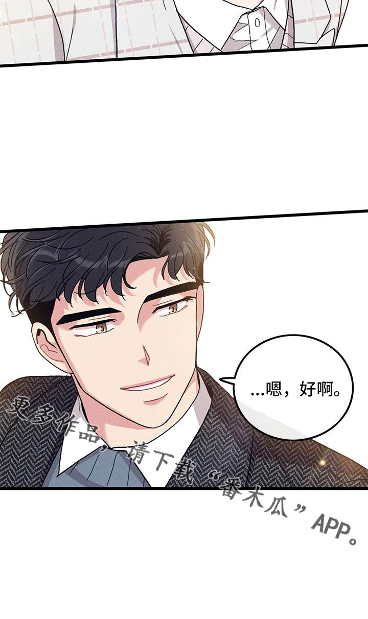 第102章：【第二季】白头到老21