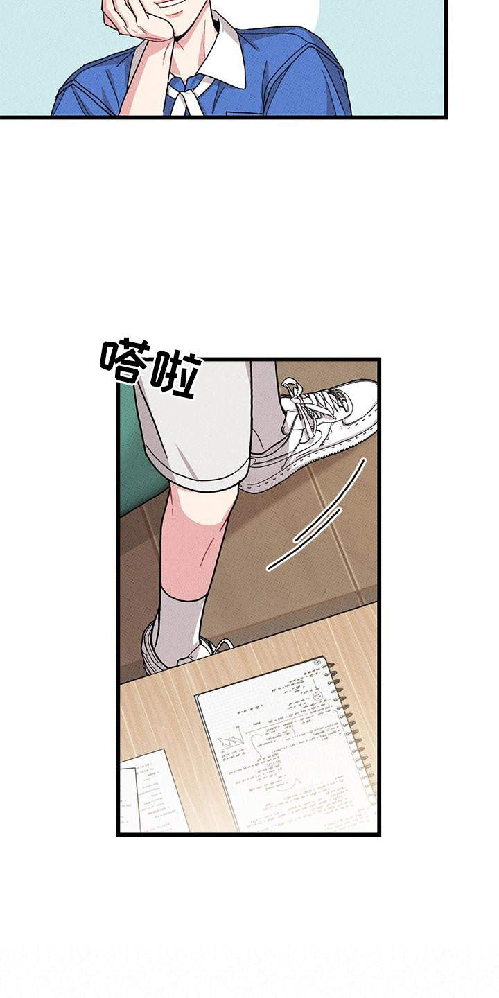 第90章：【第二季】要死了6