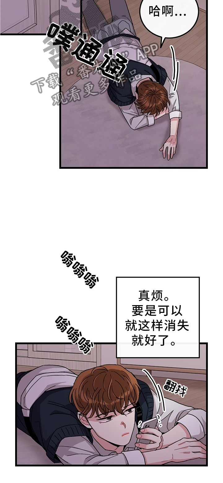 第45章：想念25