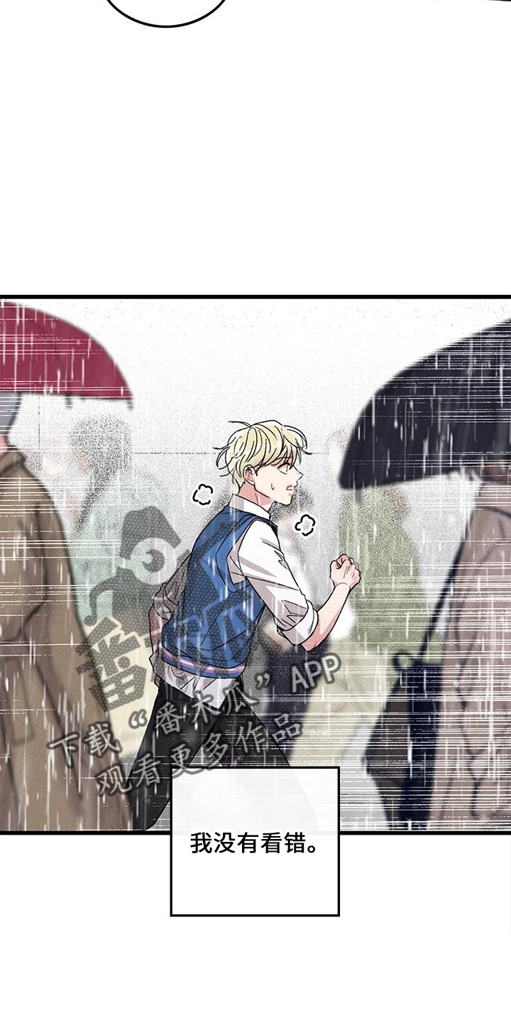 第68章：【第二季】不像7