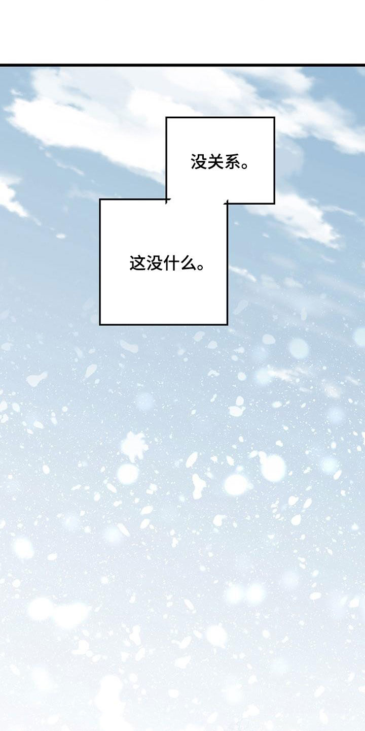 第50章：忙碌10